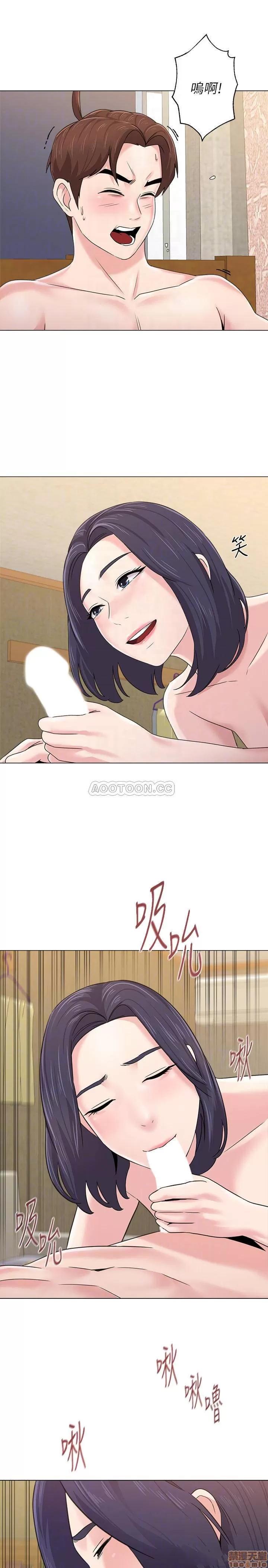 教师 堕落教师 61 第6页