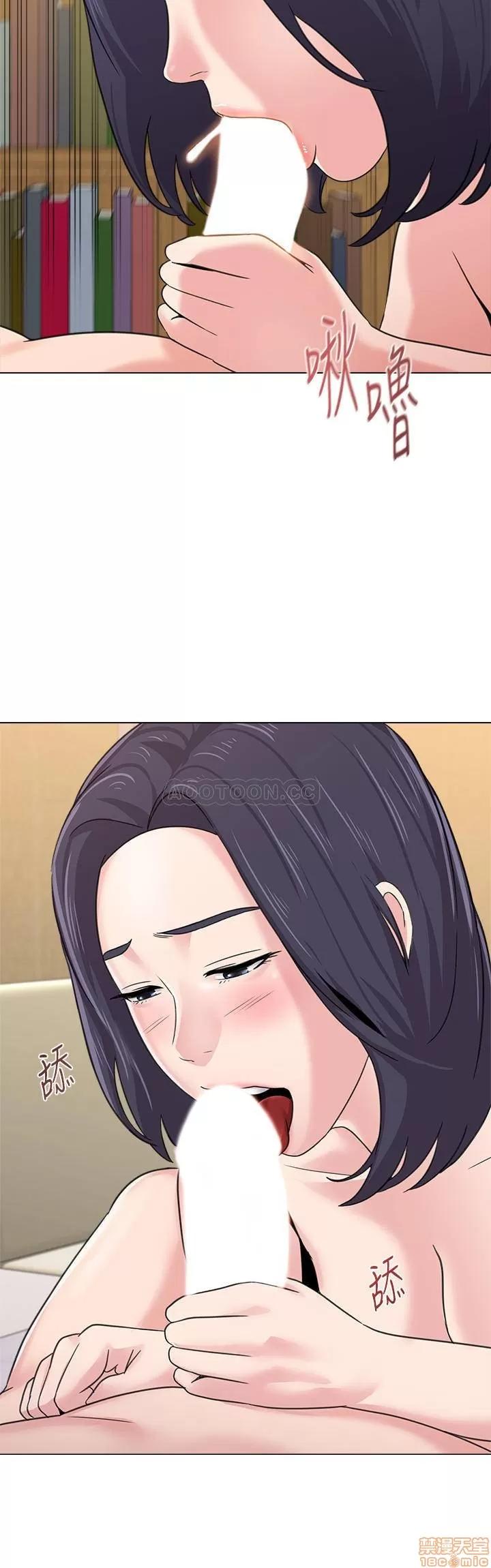 教师 堕落教师 61 第7页