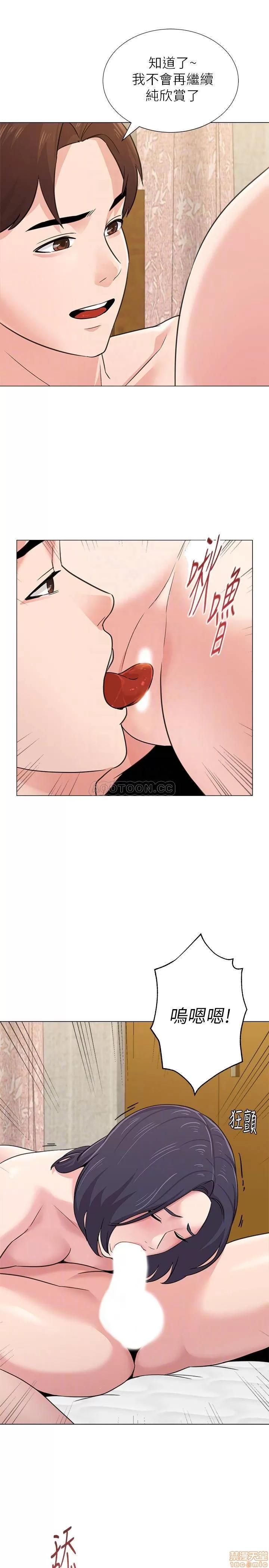 教师 堕落教师 61 第12页
