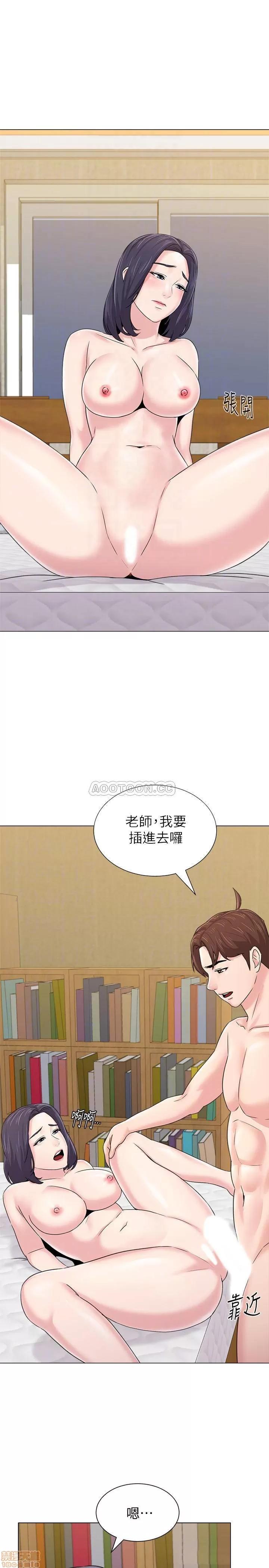 教师 堕落教师 61 第16页