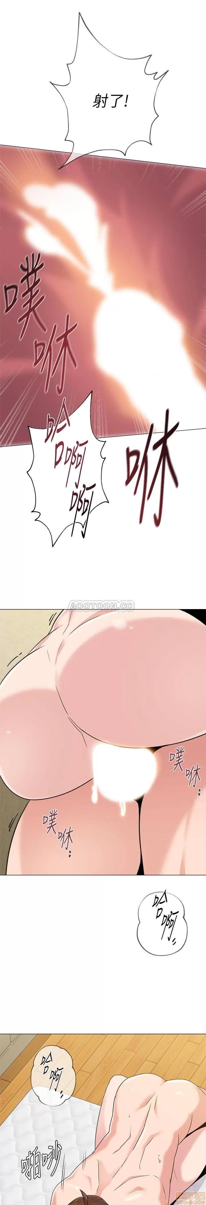 教师 堕落教师 61 第28页