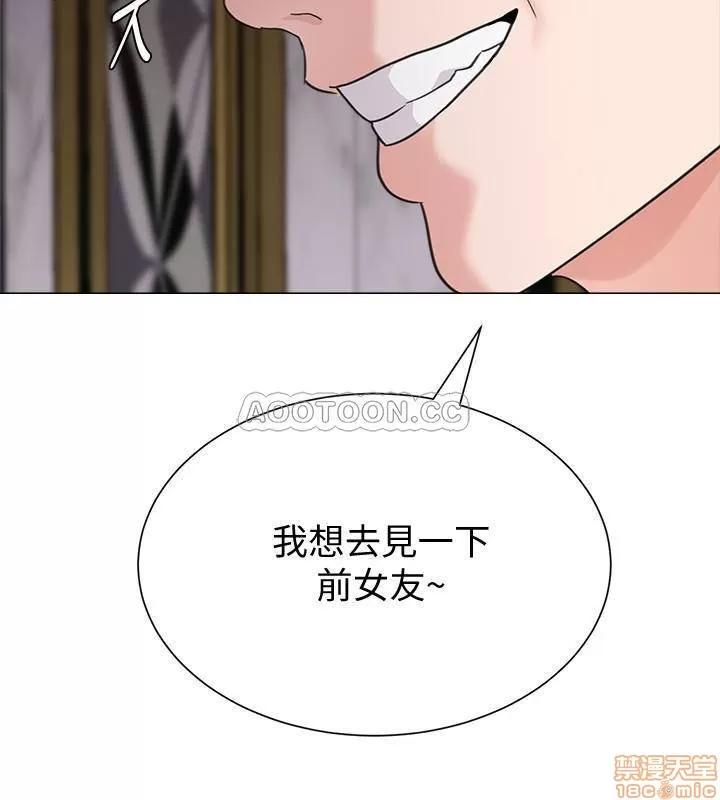 教师 堕落教师 61 第37页