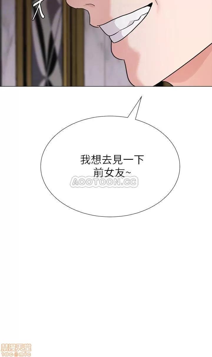 教师 堕落教师 62 第4页