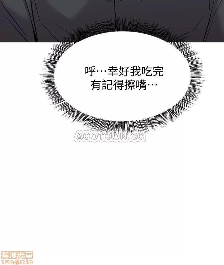 教师 堕落教师 62 第27页
