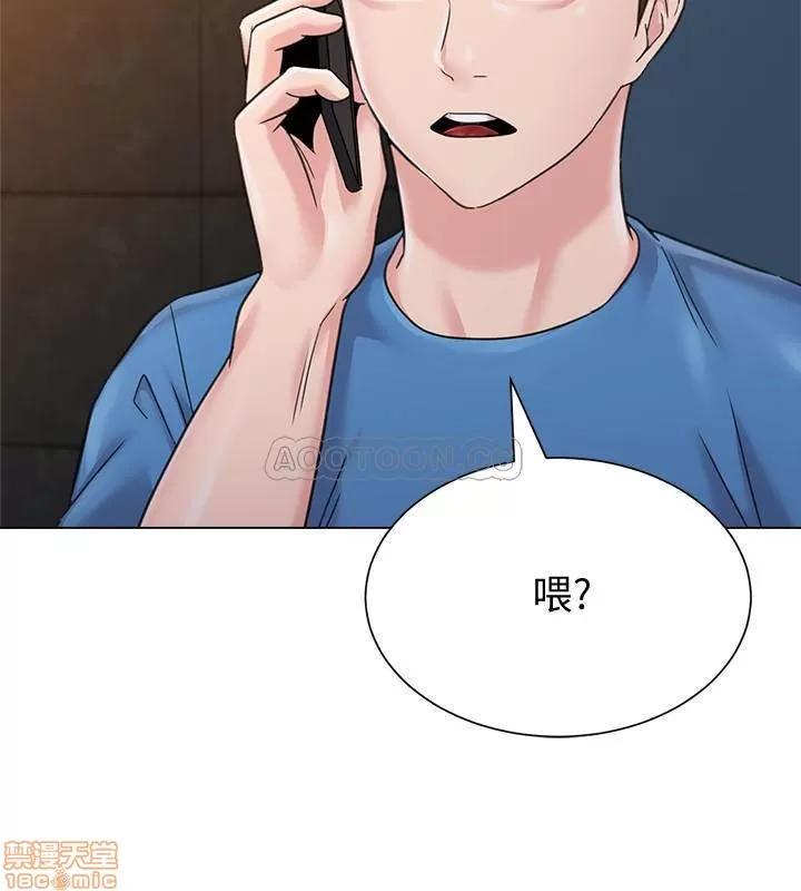 教师 堕落教师 62 第31页
