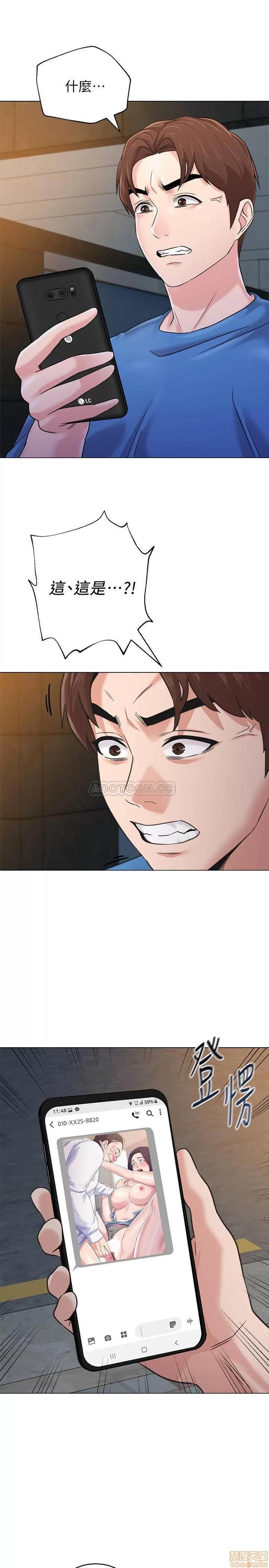 教师 堕落教师 63 第5页