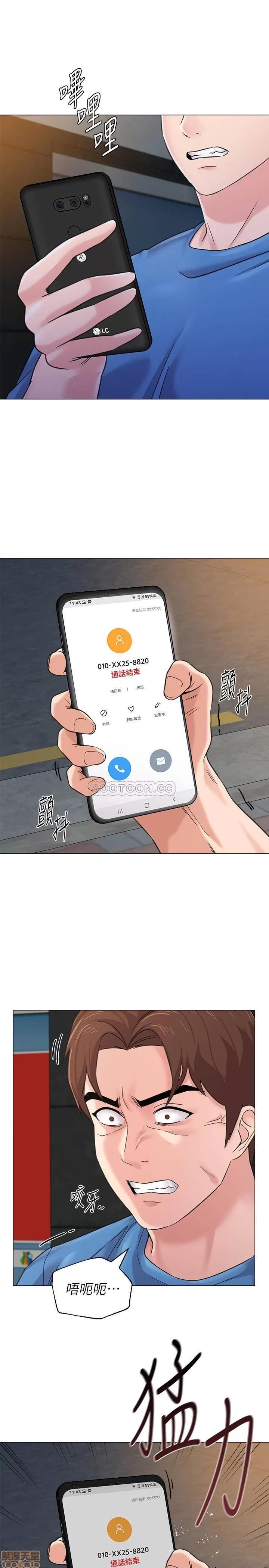 教师 堕落教师 63 第9页