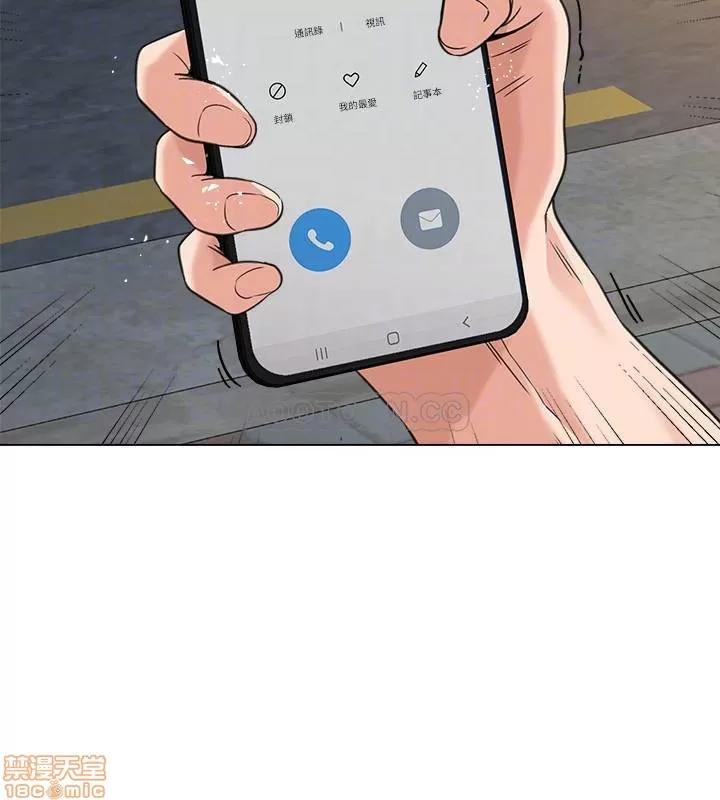 教师 堕落教师 63 第10页