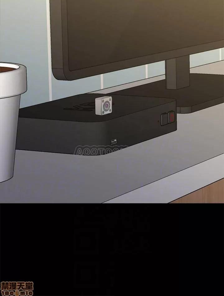 教师 堕落教师 63 第16页