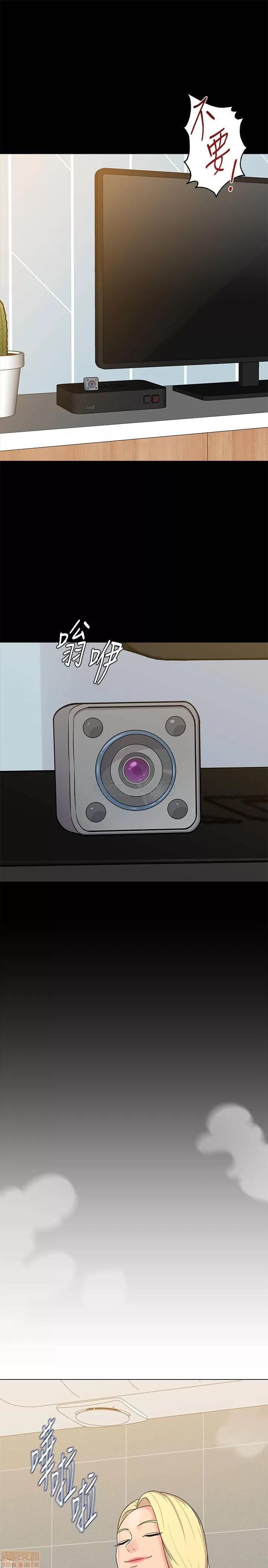 教师 堕落教师 63 第21页