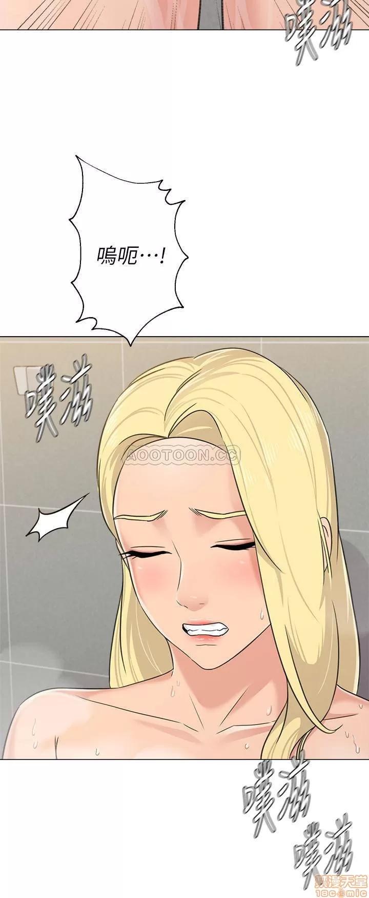 教师 堕落教师 63 第24页