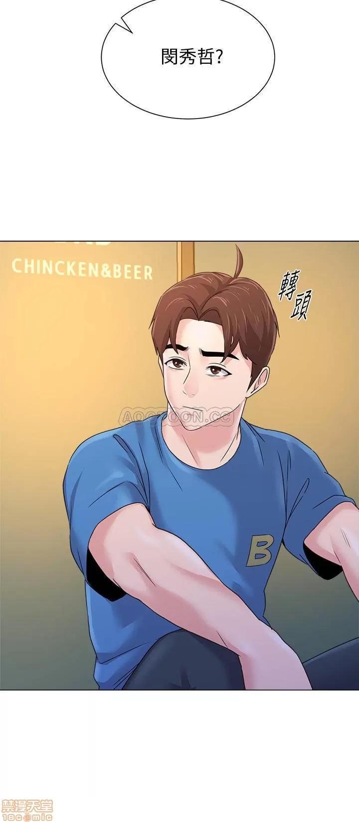教师 堕落教师 63 第35页