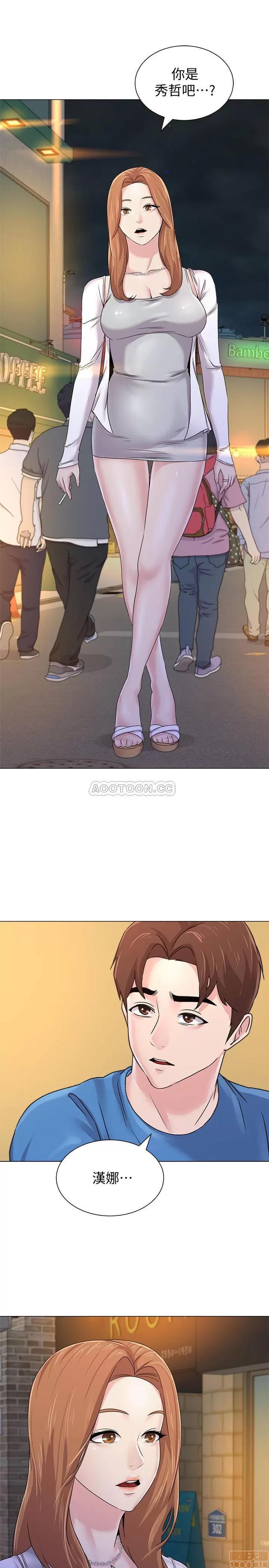 教师 堕落教师 63 第36页