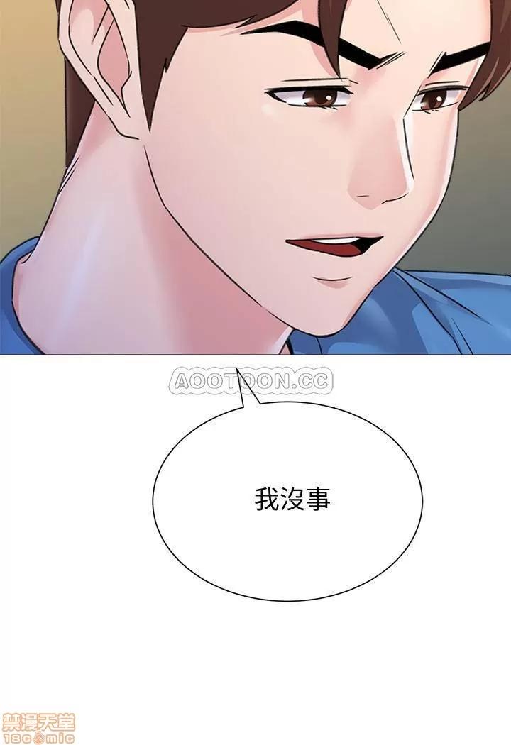 教师 堕落教师 63 第39页
