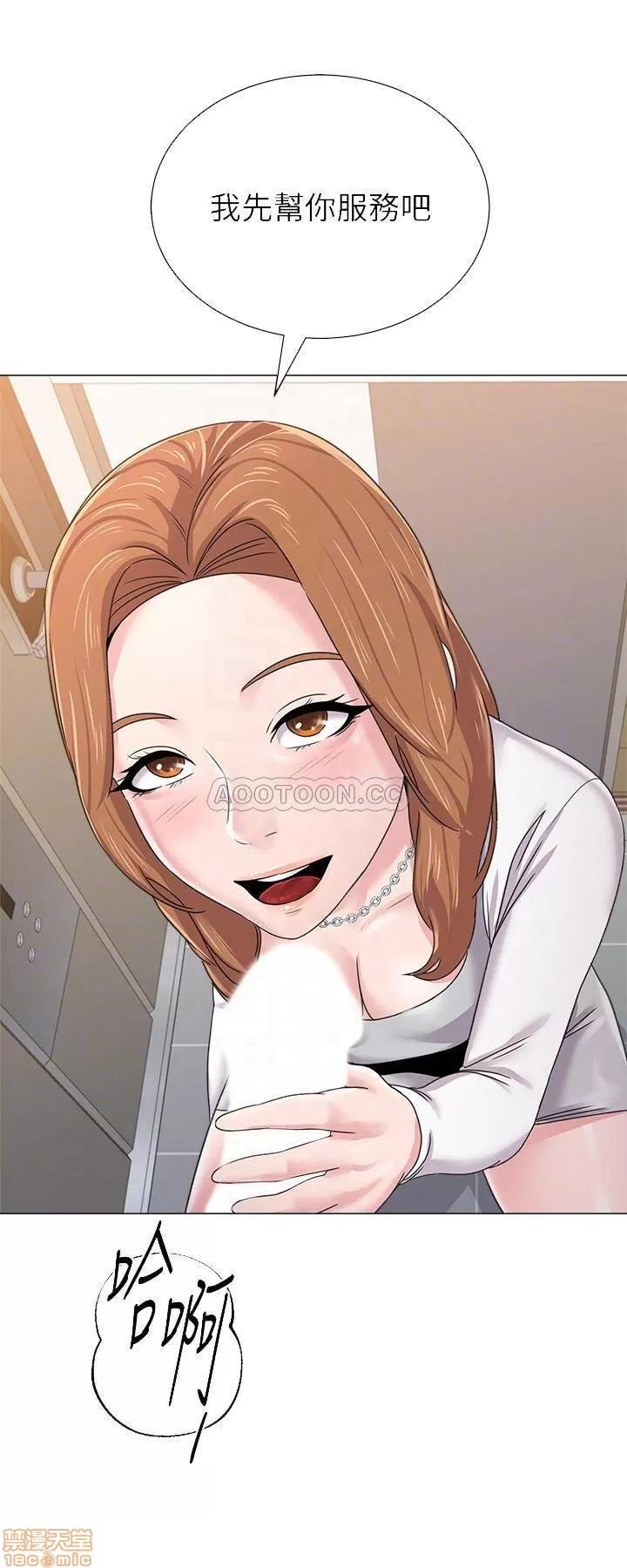 教师 堕落教师 64 第4页