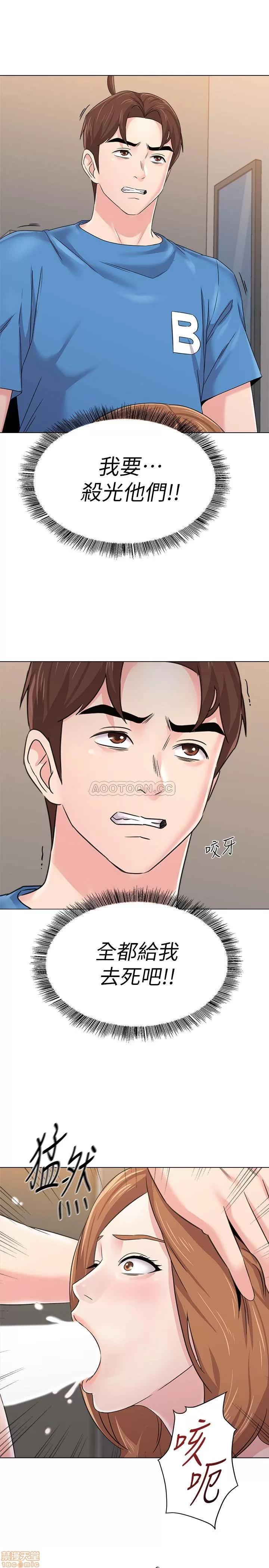 教师 堕落教师 64 第7页
