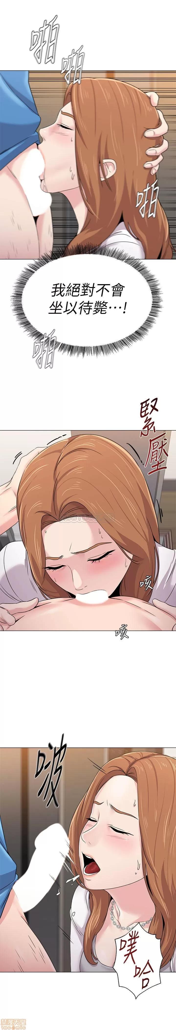 教师 堕落教师 64 第9页
