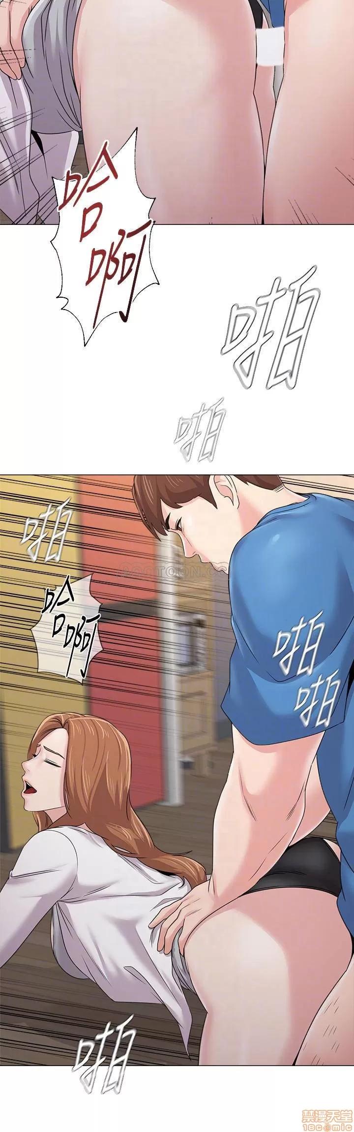 教师 堕落教师 64 第12页