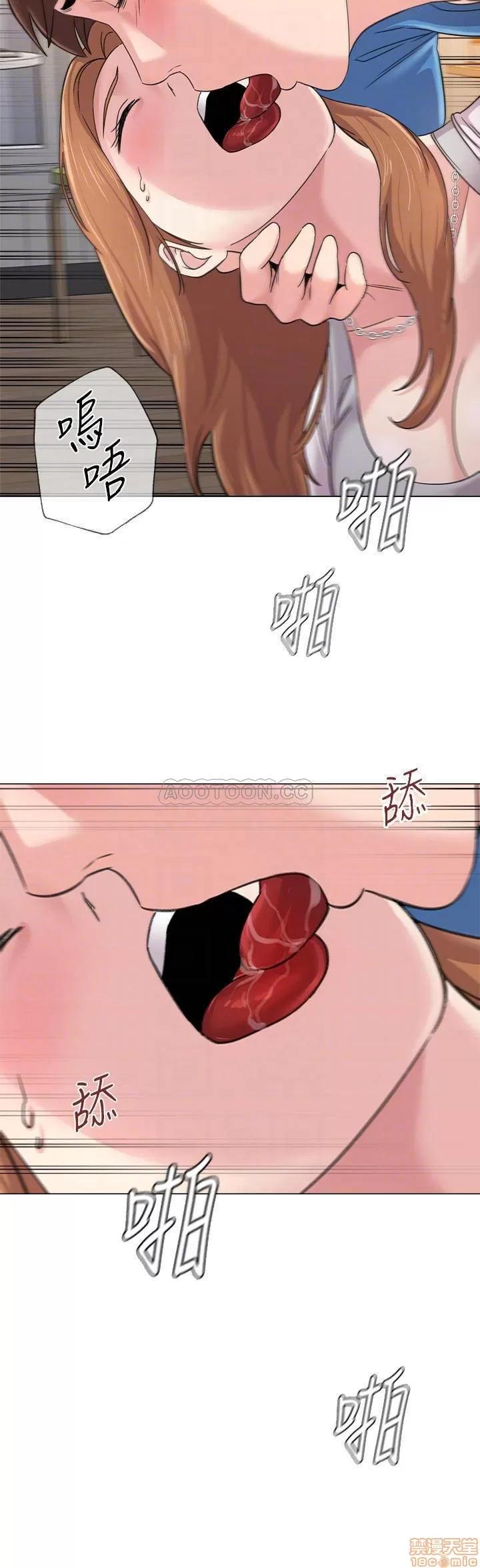 教师 堕落教师 64 第14页