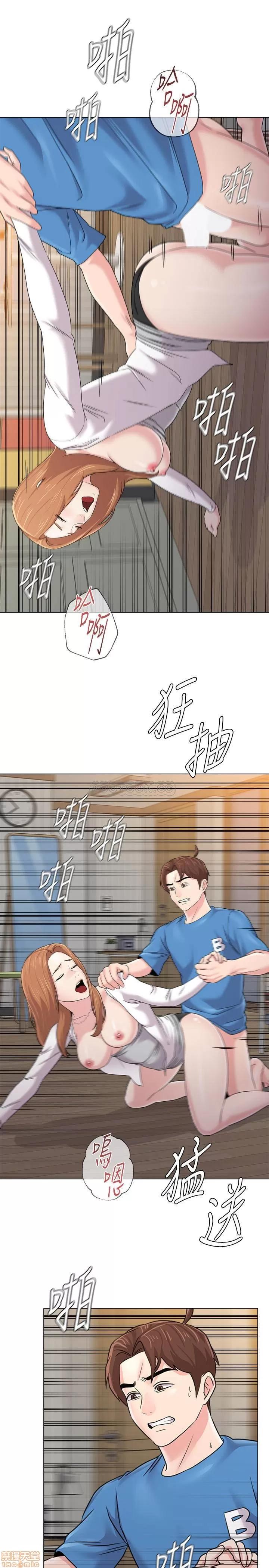 教师 堕落教师 64 第17页