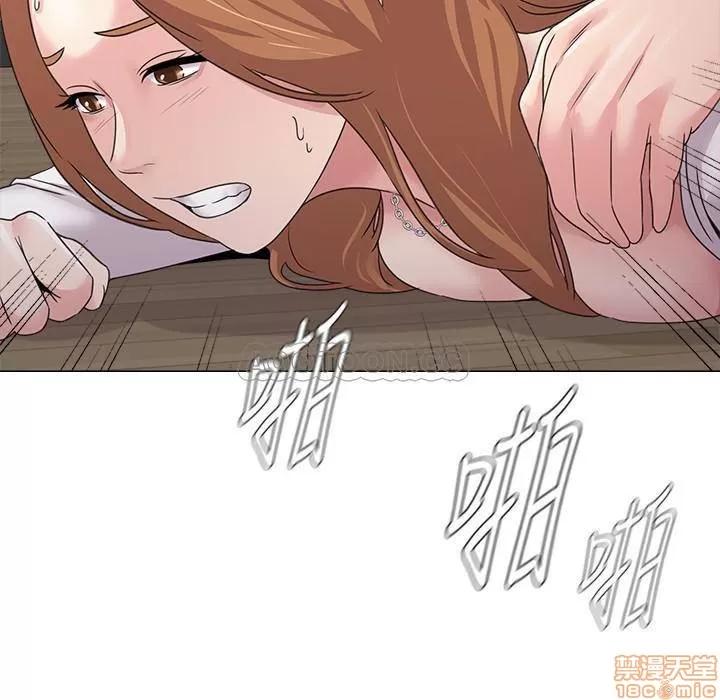 教师 堕落教师 64 第20页