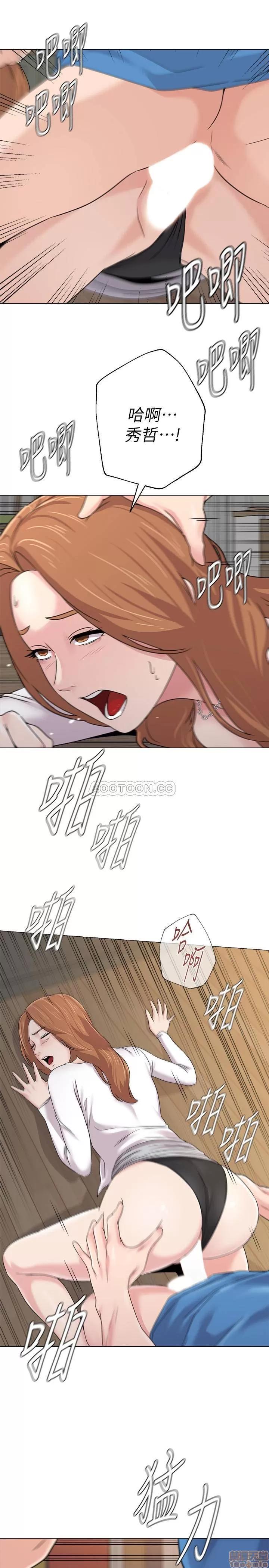 教师 堕落教师 64 第21页