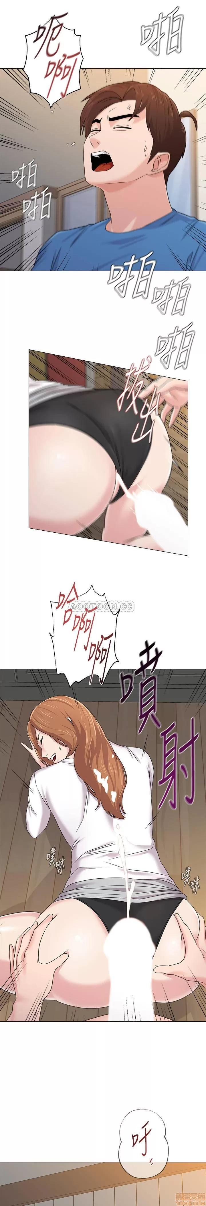 教师 堕落教师 64 第23页