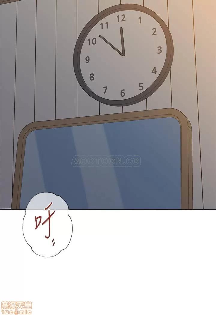 教师 堕落教师 64 第24页