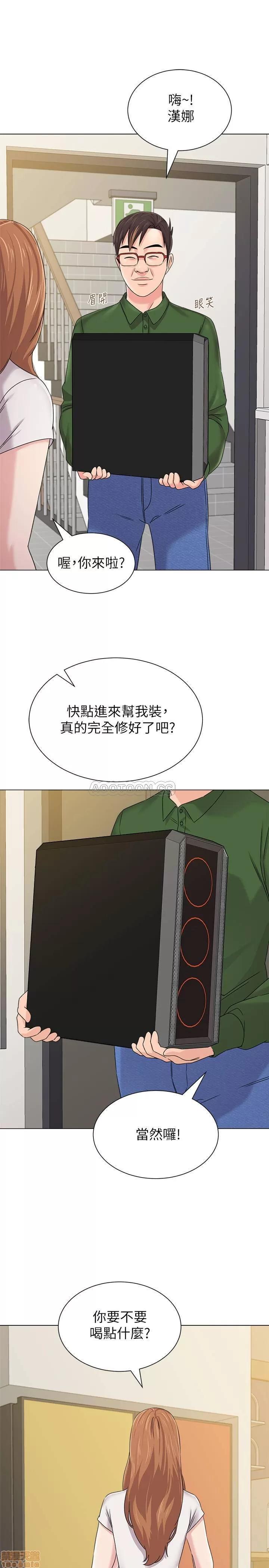 教师 堕落教师 64 第29页