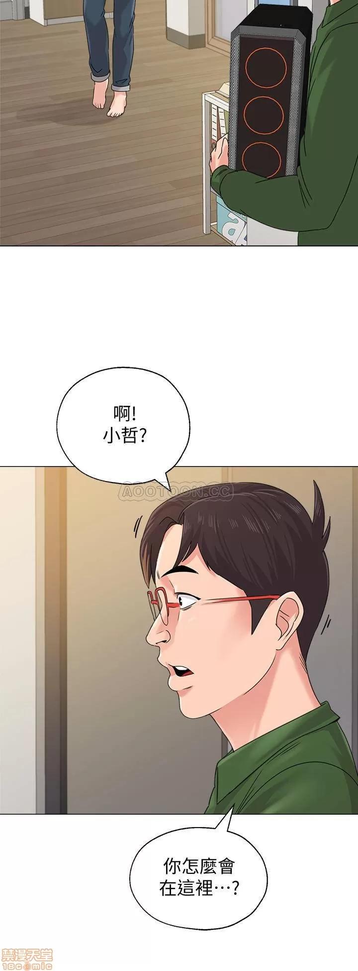 教师 堕落教师 64 第32页