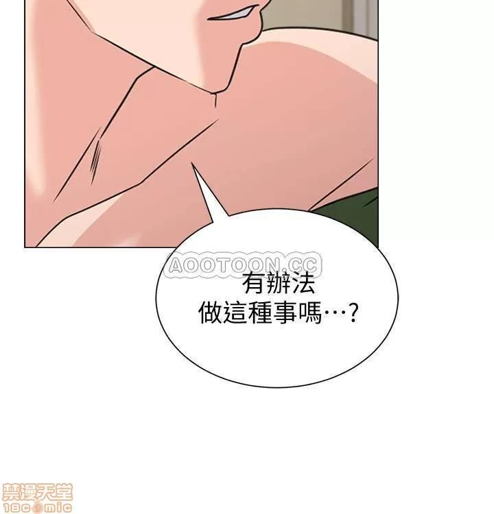 教师 堕落教师 64 第36页