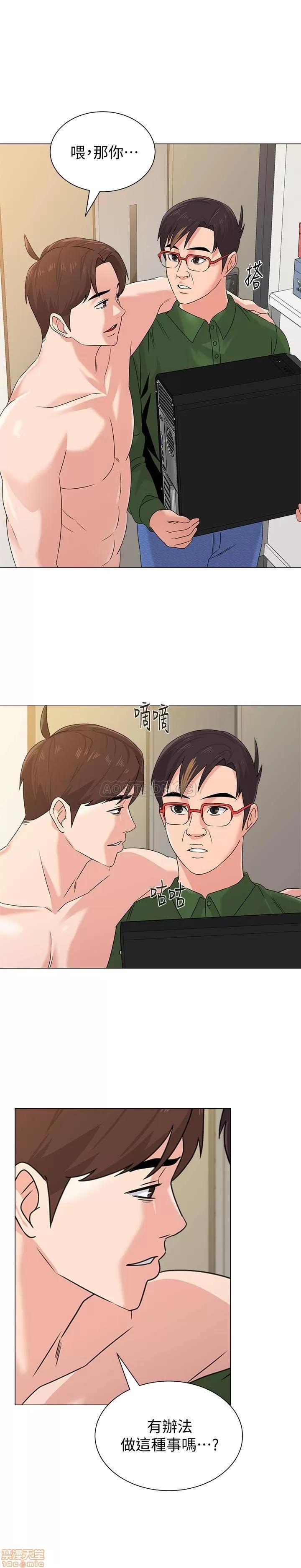 教师 堕落教师 65 第1页