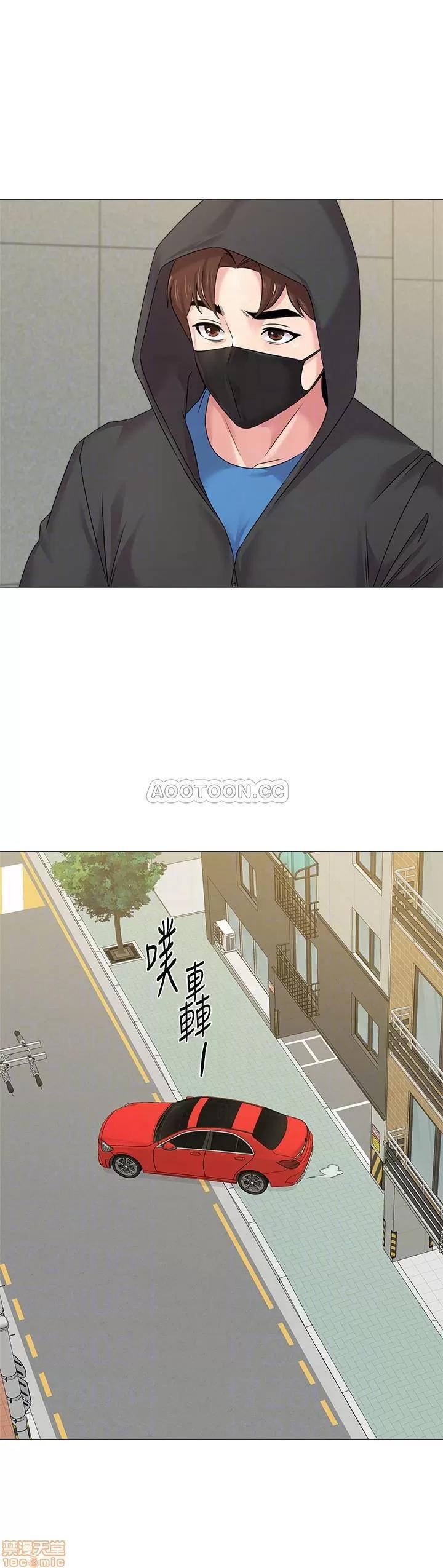 教师 堕落教师 65 第8页