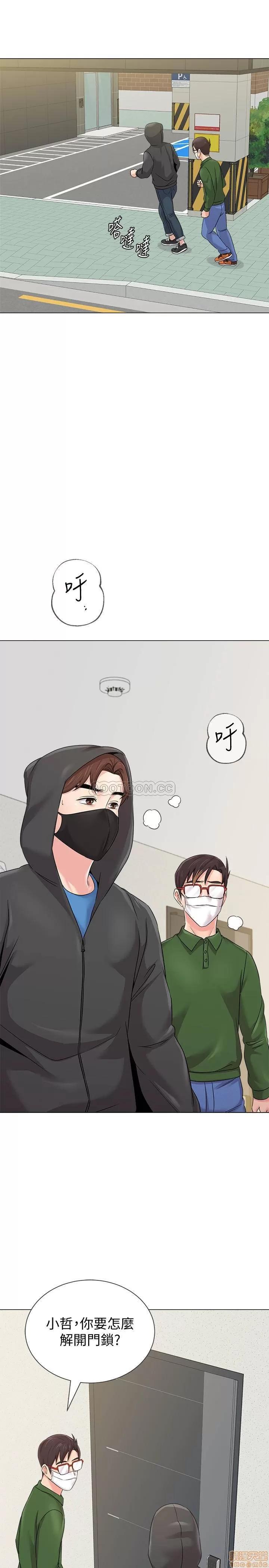 教师 堕落教师 65 第9页