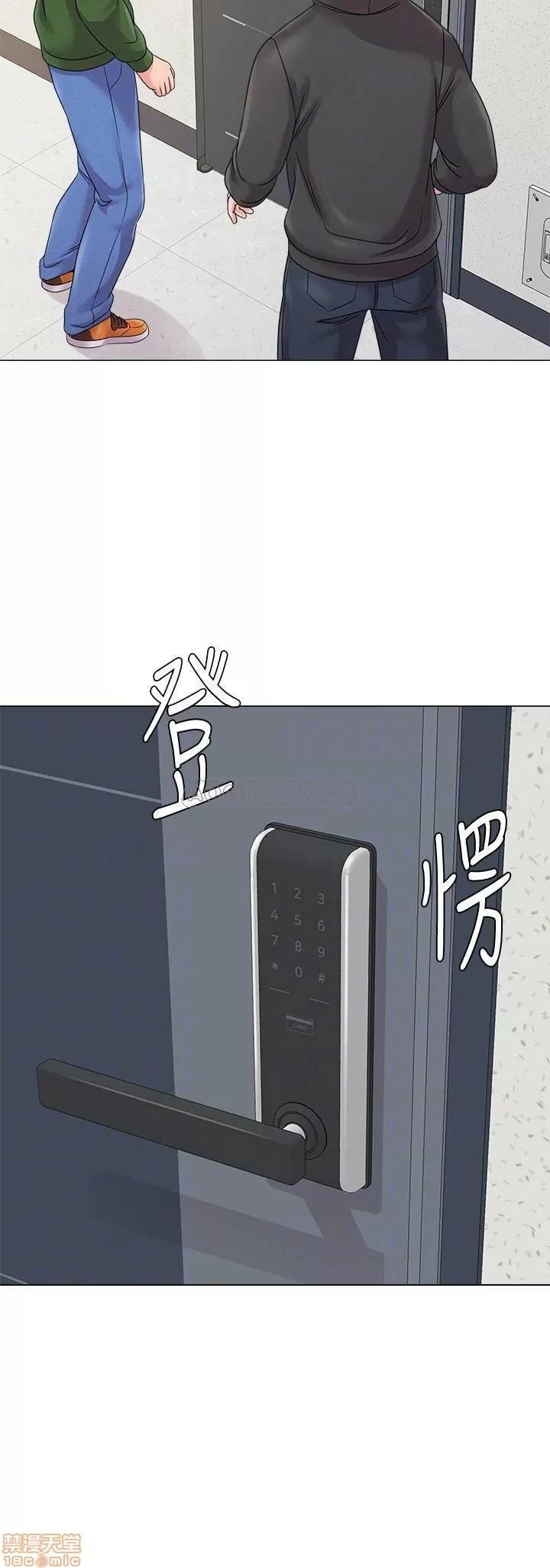 教师 堕落教师 65 第10页