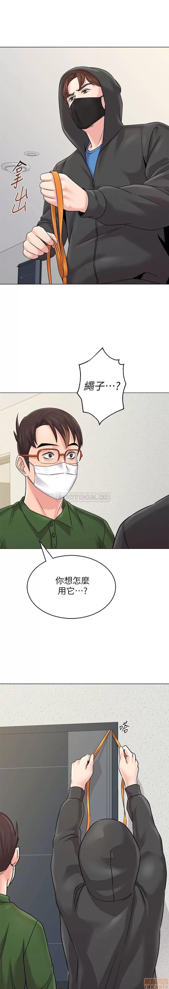 教师 堕落教师 65 第11页