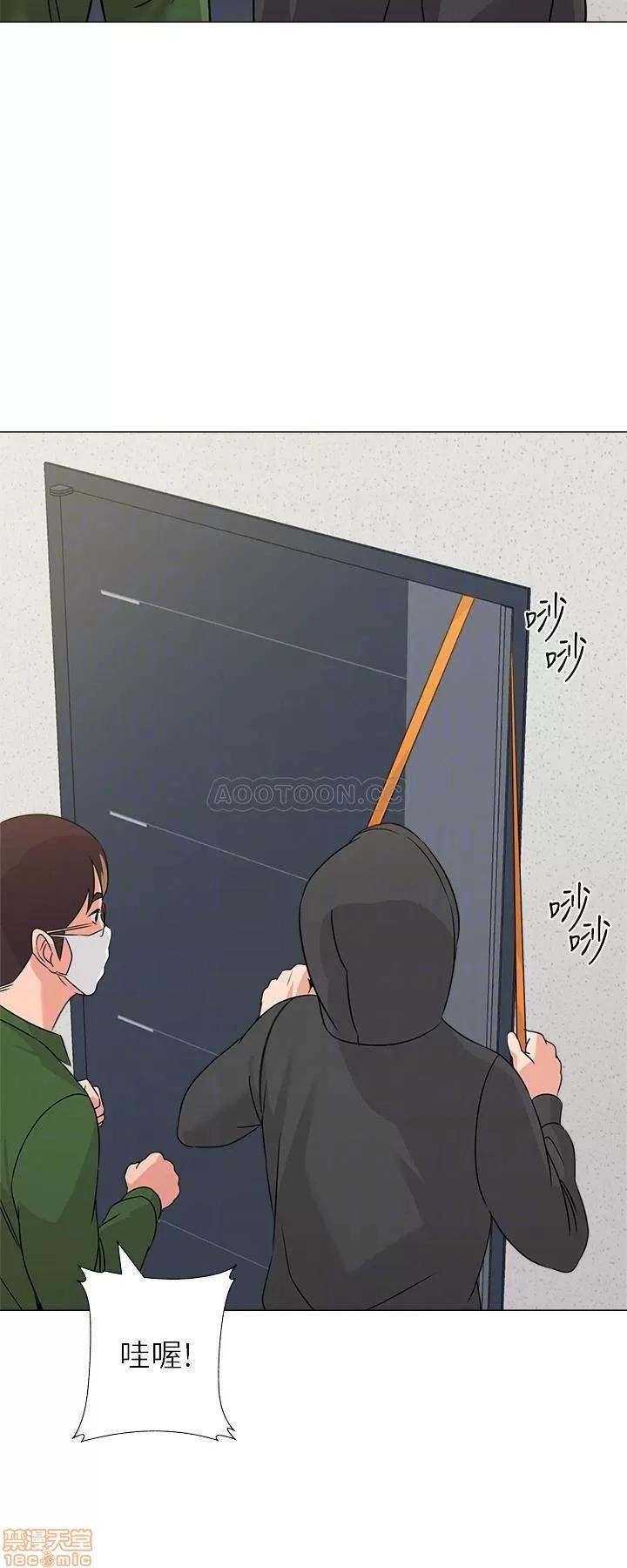 教师 堕落教师 65 第12页
