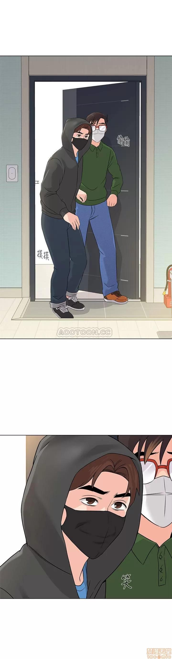 教师 堕落教师 65 第15页
