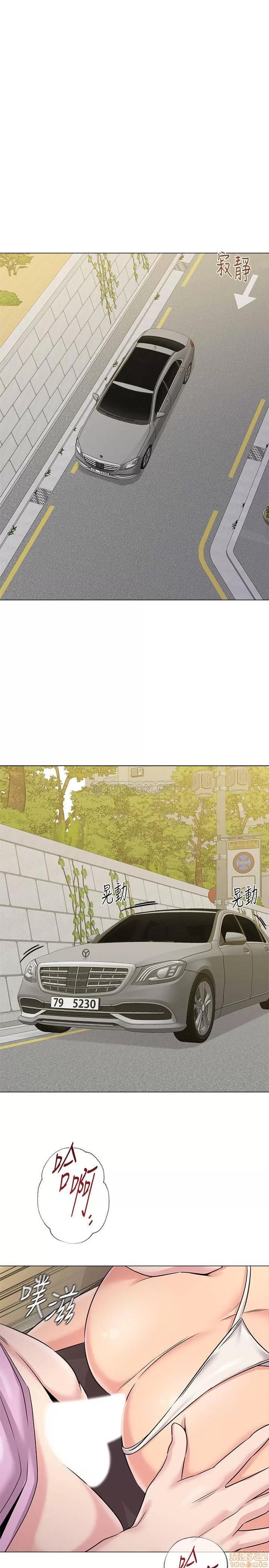 教师 堕落教师 65 第23页