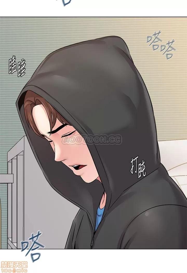 教师 堕落教师 65 第30页
