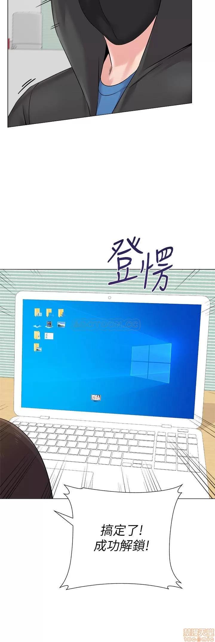 教师 堕落教师 65 第32页