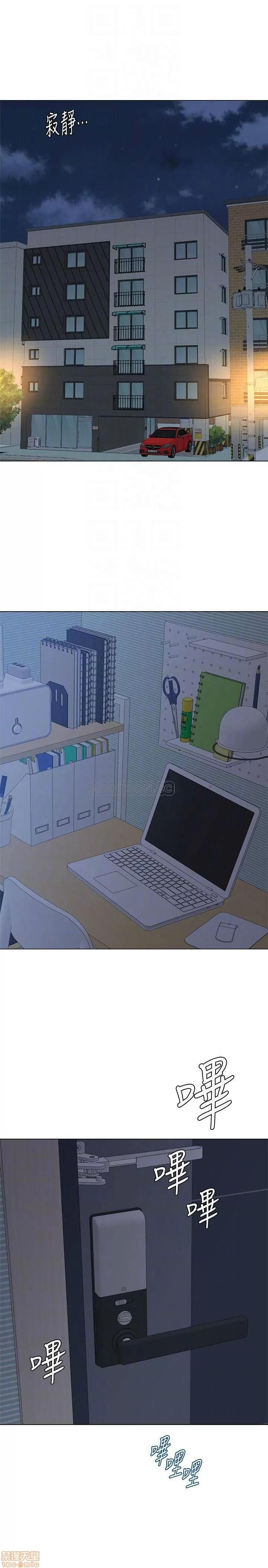 教师 堕落教师 66 第4页