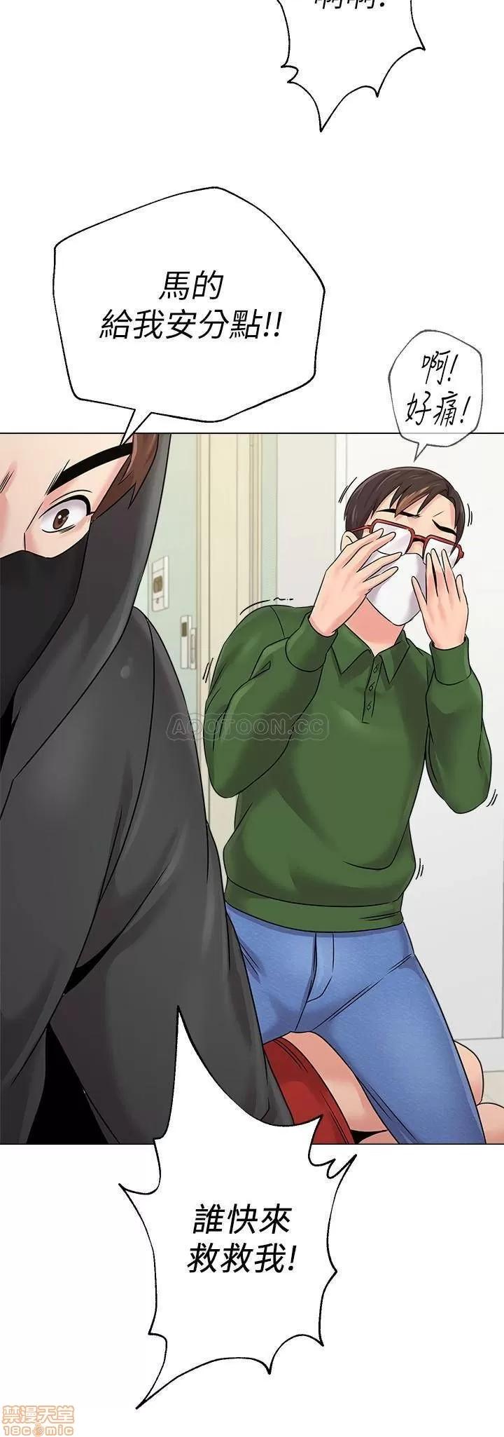 教师 堕落教师 66 第11页