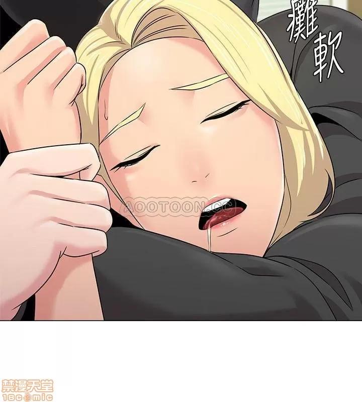教师 堕落教师 66 第13页