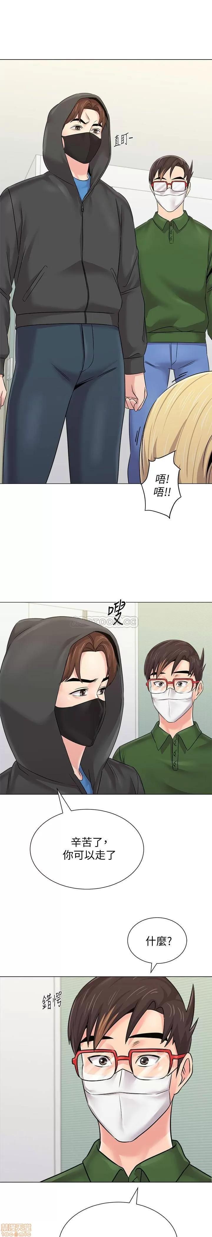 教师 堕落教师 66 第17页