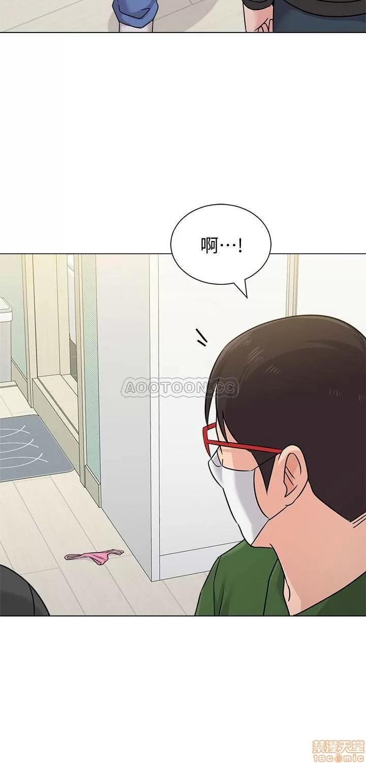 教师 堕落教师 66 第20页