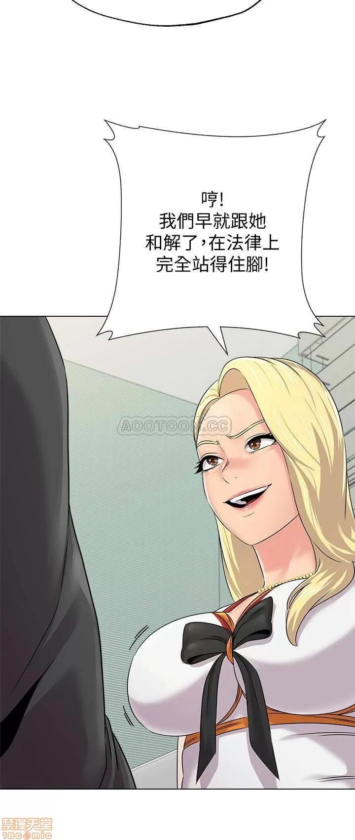 教师 堕落教师 66 第26页
