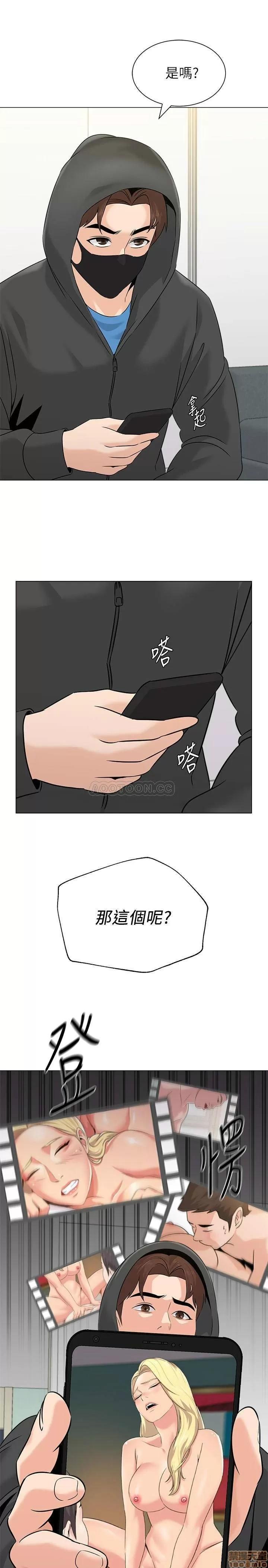 教师 堕落教师 66 第27页
