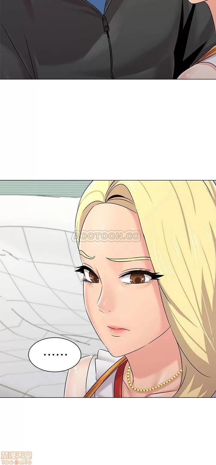 教师 堕落教师 66 第29页