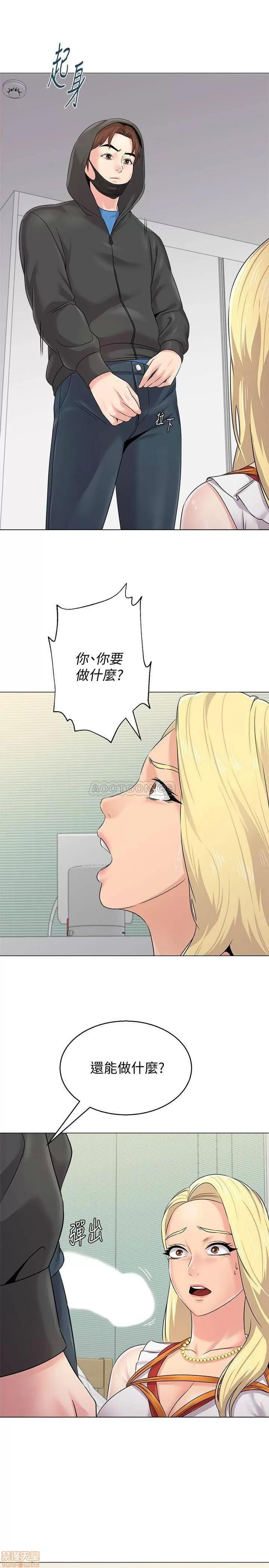 教师 堕落教师 66 第32页